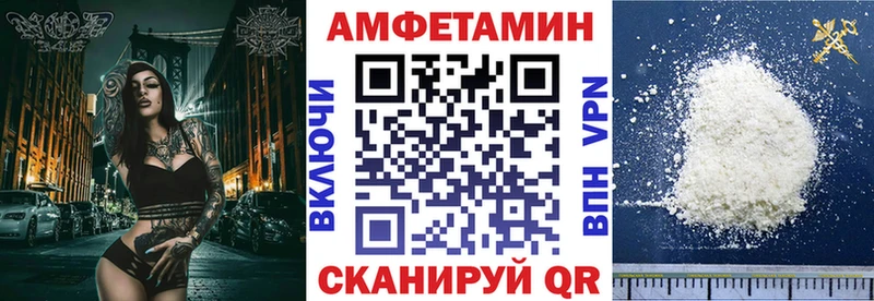 Амфетамин 98%  Купить где  Боровичи 