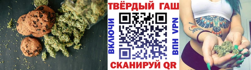 Печенье с ТГК конопля  Купить закладки  Боровичи 