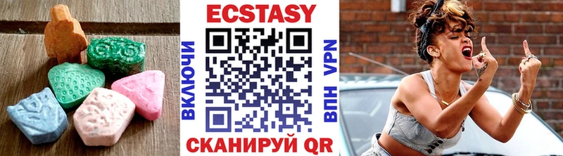 Купить закладки  Боровичи  Экстази Дубай 