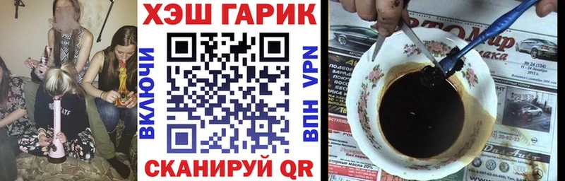ГАШ ice o lator  Купить где  Боровичи 