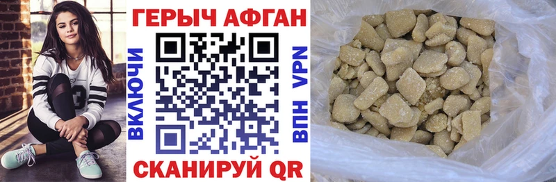 Купить  Боровичи  ГЕРОИН гречка 