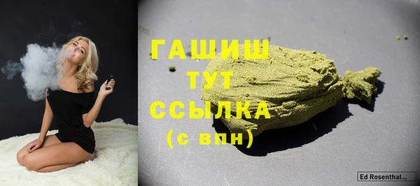 прущие грибы Киренск