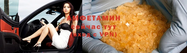 гашик Кинешма
