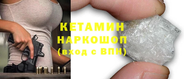 прущие грибы Киренск