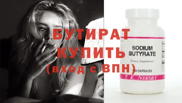 гашик Кинешма