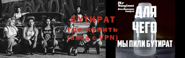 гашик Кинешма
