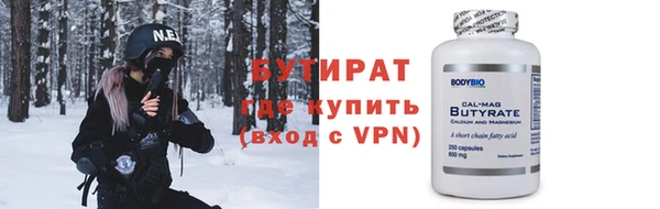прущий лед Киреевск