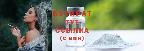 гашик Кинешма