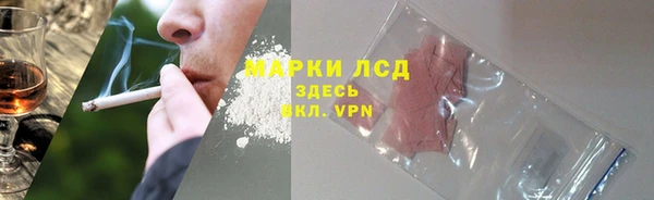 прущий лед Киреевск