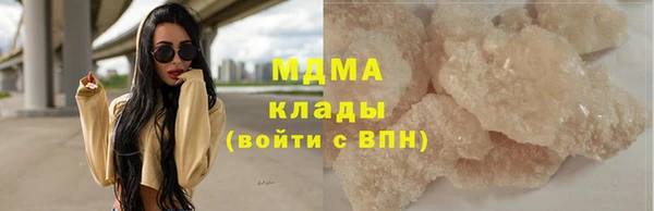 гашик Кинешма