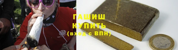 гашик Кинешма