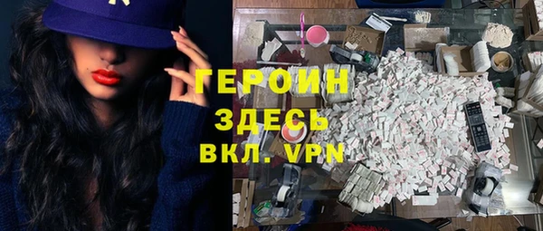 прущие грибы Киренск