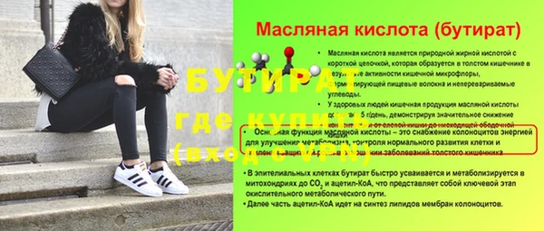гашик Кинешма