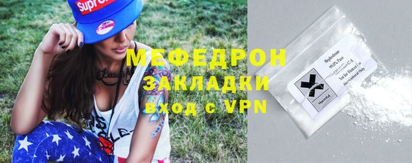 прущие грибы Киренск