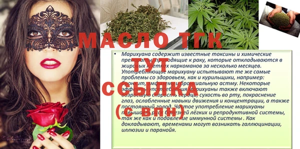 прущий лед Киреевск