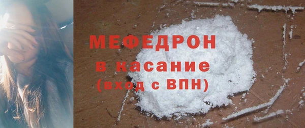 прущий лед Киреевск