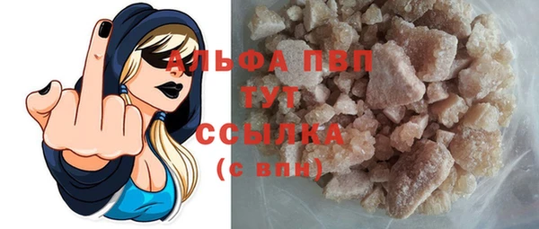 шишки Зеленодольск