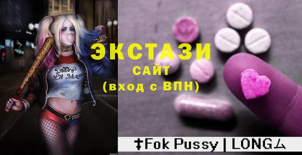 прущий лед Киреевск