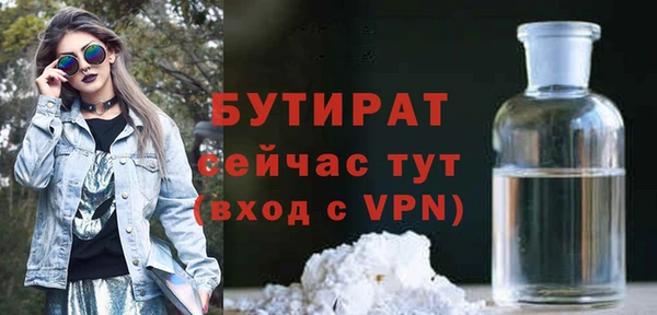 молекула духа Зеленокумск