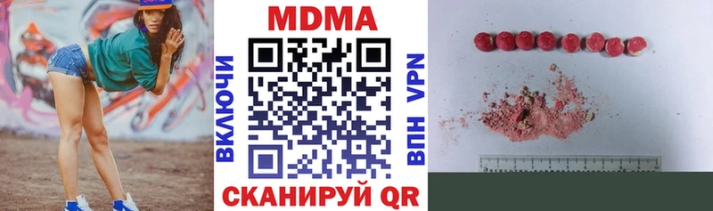 Купить  Боровичи  MDMA crystal 