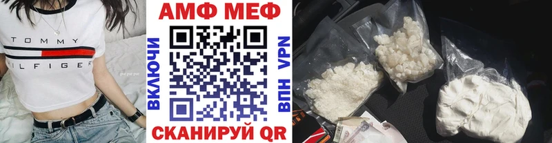 Купить  Боровичи  Первитин винт 